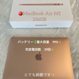 ☆MacBook Air M1 256GB☆ バッテリー99%‼︎☆ 極美品‼︎