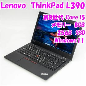 【中古品】ThinkPad L390 Lenovo 13.3インチノートパソコン Windows11 管35406