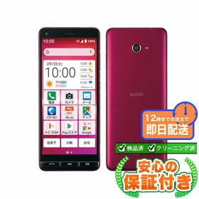SIMフリー BASIO4 KYV47 ワインレッド32GB 本体[Bランク] Androidスマホ 中古 送料無料 当社3ヶ月保証