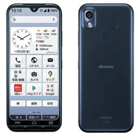 KYOCERA あんしんスマホ KY-51B 本体