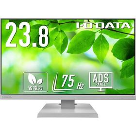 【お取り寄せ】I・O DATA ワイド液晶ディスプレイ 23.8型 LCD-A241DW ディスプレイ モニター本体 デイスプレイ パソコン 家電