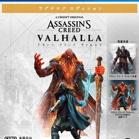 【特典】PS4 アサシン クリード ヴァルハラ ラグナロクエディション