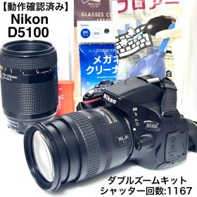 動作確認済 Nikon D5100 ダブルズームキット シャッター回数1167