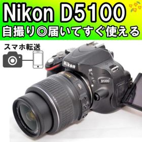 自撮り◎初心者おすすめ✨Nikon D5100✨スマホ転送 一眼レフカメラ