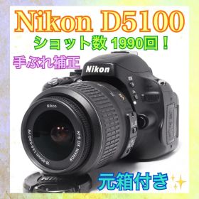 ◆ショット数少なめ◆Nikon D5100◆元箱付き◆一眼レフカメラ◆手ぶれ補正