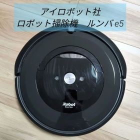 iRobot Roomba ロボット掃除機 本体 ルンバ e5