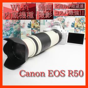 ✨予備電池付き✨Canon EOS R50 希少な400mm超望遠レンズ✨