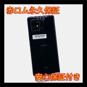 安心保証付き 中古品 AQUOS zero6 SHG04 128GB ブラック A211