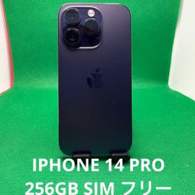 2805 IPHONE 14 PRO 256GB SIM フリー