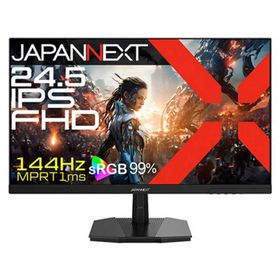 JAPANNEXT IPSパネル搭載 144Hz/1ms(MPRT)対応 ゲーミングモニター フルHD：120Hz接続(2年保証) ［24.5型/フルHD(1920×1080)/ワイド］ JN-IPS245G144F