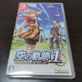 空の軌跡 the 1st スイッチ版