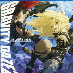 【レビューキャンペーン実施中】GRAVITY DAZE 2 重力的眩暈完結編 プレイステーション4 ゲームソフト SONY Playstation4 【中古】