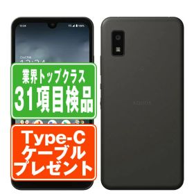 【中古】 A204SH AQUOS wish2 チャコール SIMフリー 本体 ワイモバイル スマホ シャープ 【あす楽】 【保証あり】 【送料無料】 a204shw2ch7mtm
