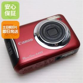 超美品 PowerShot A495 レッド 即日発送 Canon デジカメ デジタルカメラ 本体 土日祝発送OK 07000