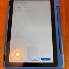 Amazon Fire HD 10 第13世代 キッズプロ
