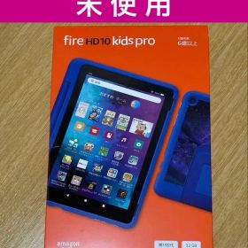 【未】Amazon Fire HD 10 Kids Pro 第13世代 32GB