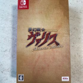 Switch 夢幻戦士ヴァリス Memorial Collection 通常版