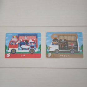 あつ森amiibo