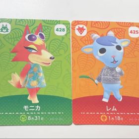 あつまれどうぶつの森 amiiboカード モニカ レム 2枚セット