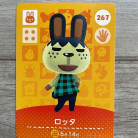 ロッタ amiiboカード 267 どうぶつの森
