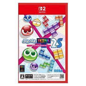 セガ Nintendo Switch 2 ぷよぷよ(TM)テトリス(R)2S POT-P-AAGGA 1本