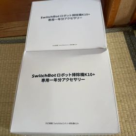 新品 SwitchBot ロボット掃除機 K10+ 専用アクセサリー 2年分
