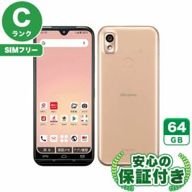 SIMフリー あんしんスマホ KY-51B ピンクゴールド64GB 本体[Cランク] Androidスマホ 中古 送料無料 当社6ヶ月保証