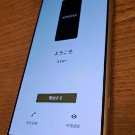 Sony Xperia 5 IV エクリュホワイト128GB 認定リユース品