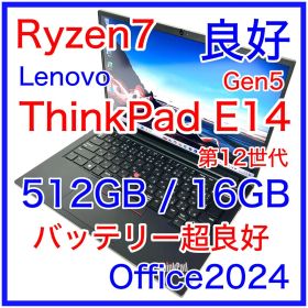 ThinkPad E14 Gen5 Ryzen7 512GB 16GB レノボ