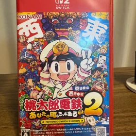 桃鉄2 switch2