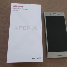 Xperia XZ Premium SO-04J luminouschrome
