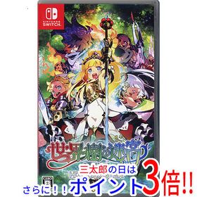 【中古】送料無料 世界樹の迷宮I・II・III HD REMASTER Nintendo Switch【ゆうパケット対応】