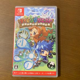 Nintendo Switch タイピングクエスト HORIキーボード付き
