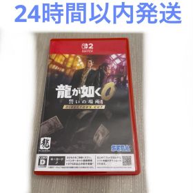 Switch2 龍が如く0 誓いの場所 Director's Cut