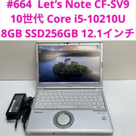 Let’s Note CF-SV9 i5-10210U 8GB SSD256GB