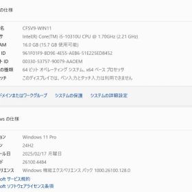 Panasonic CF-SV9RDQVS