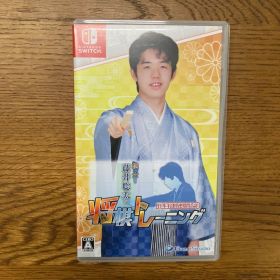 【Switch】棋士・藤井聡太の将棋トレーニング