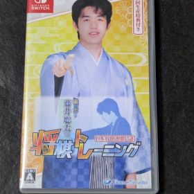 棋士・藤井聡太の将棋トレーニング