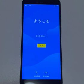Rakuten Hand 5G P780 ホワイト