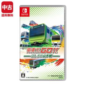 Switch ソフト ニンテンドー電車でGO! ! はしろう山手線 任天堂 4988601010863【中古】