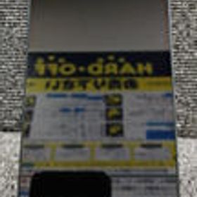 IPHONE 13 MLNC3J/A APPLE/SOFTBANK