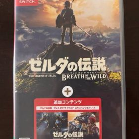 ゼルダの伝説ブレスオブザワイルド ＋エキスパンション