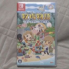 【動作OK】牧場物語 オリーブタウンと希望の大地 Switch