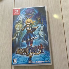 switch 魔法司書アリアナ ～七英傑の書～