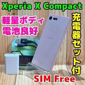 SIMフリー Xperia X Compact 32 GB 174F ピンク