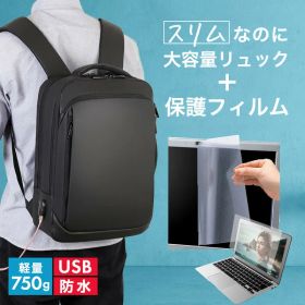 ASUS Zenbook 15 OLED(UM3504DA) [15.6インチ] ビジネスリュック メンズ レディース パソコンバッグ フィルム セット 通勤 通学 USB 充電 リュックサック PC バッグ パソコン リュック 大容量 多機能 軽量 3wa