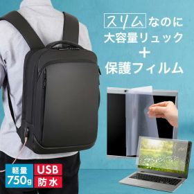 ASUS Zenbook Pro 16X OLED(UX7602) [16インチ] ビジネスリュック メンズ レディース パソコンバッグ フィルム セット 通勤 通学 USB 充電 リュックサック PC バッグ パソコン リュック 大容量 多機能 軽量 3wa