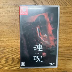 【Switch】連呪 通常版