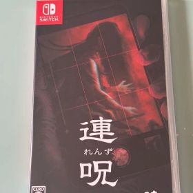 Switch 連呪 通常版