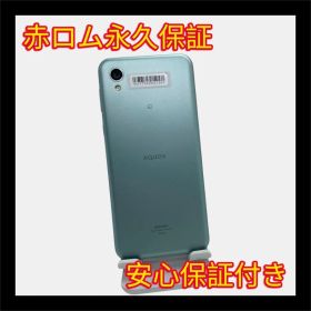 安心保証付き 中古品 AQUOS sense2 SHV43 32GB アイスグリーン A208